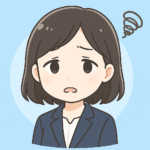 あなた